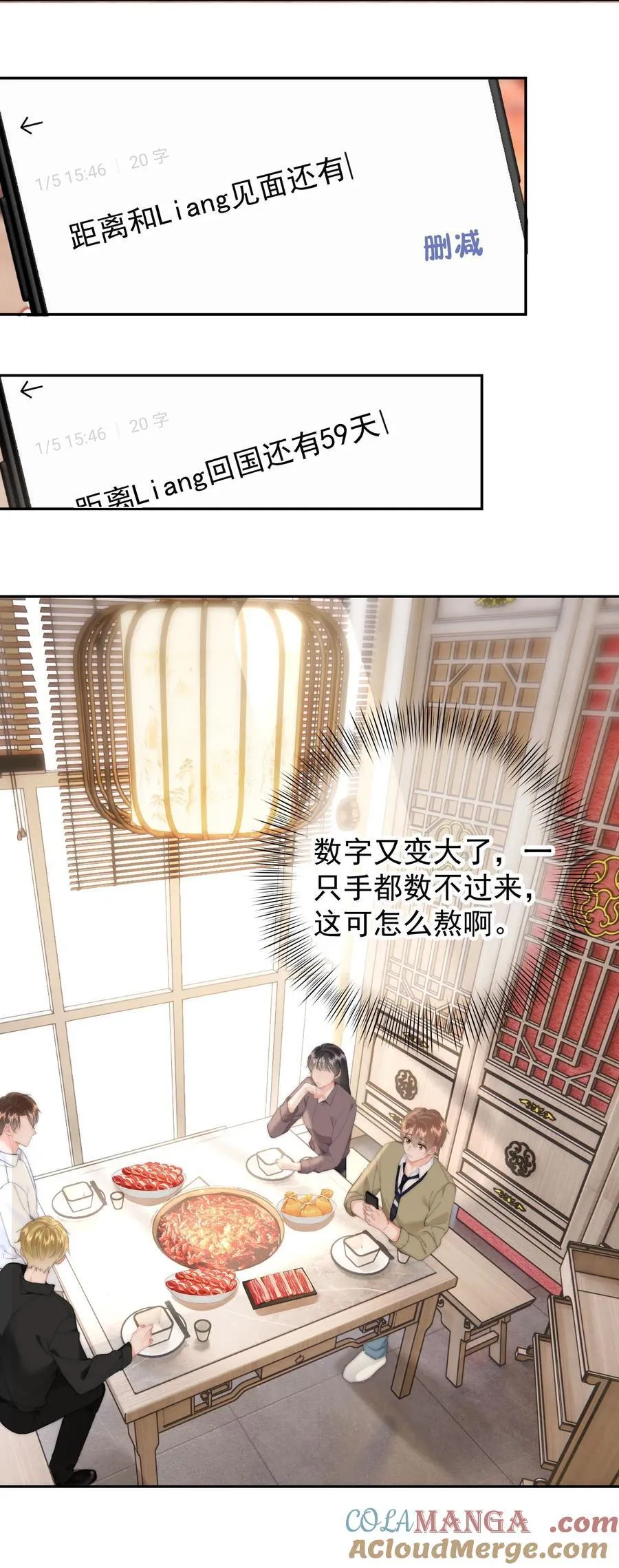 060 我很想你20