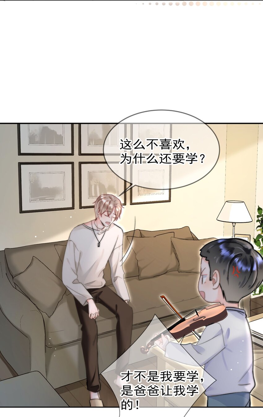 003 金主爸爸42
