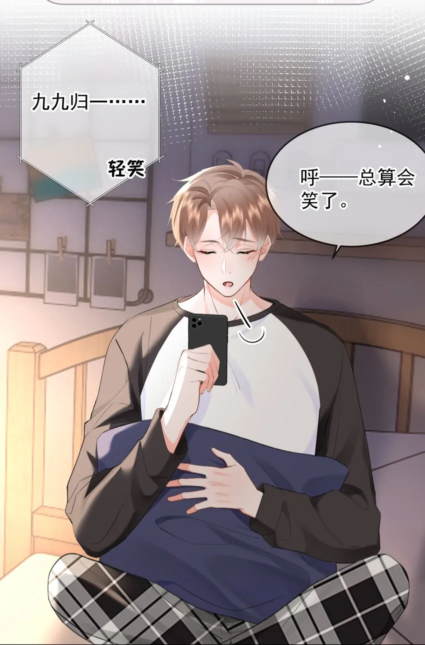 024 除了你，我还能看谁？18