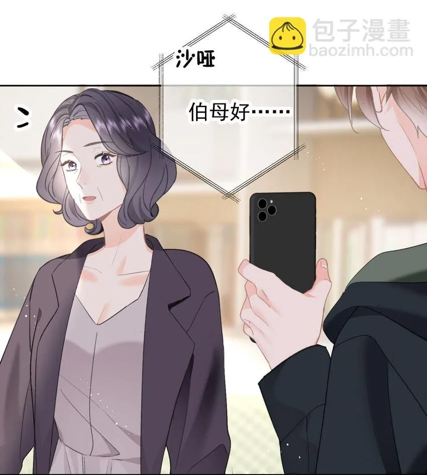 037 ……妈？26