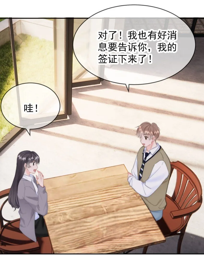 041 喂喂喂！胸都蹭到手臂了！22