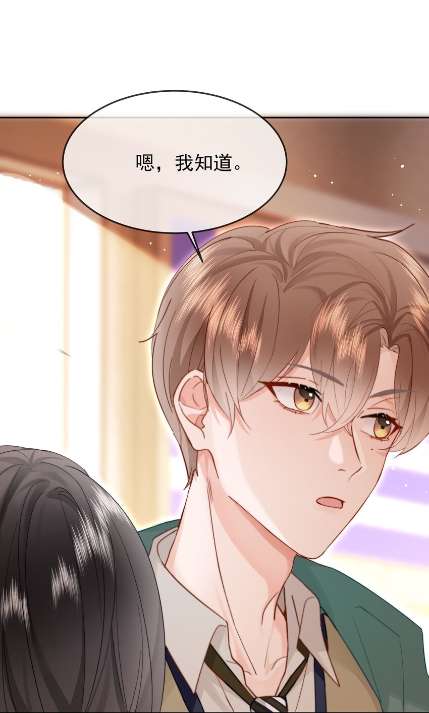011 多个老公多个家53