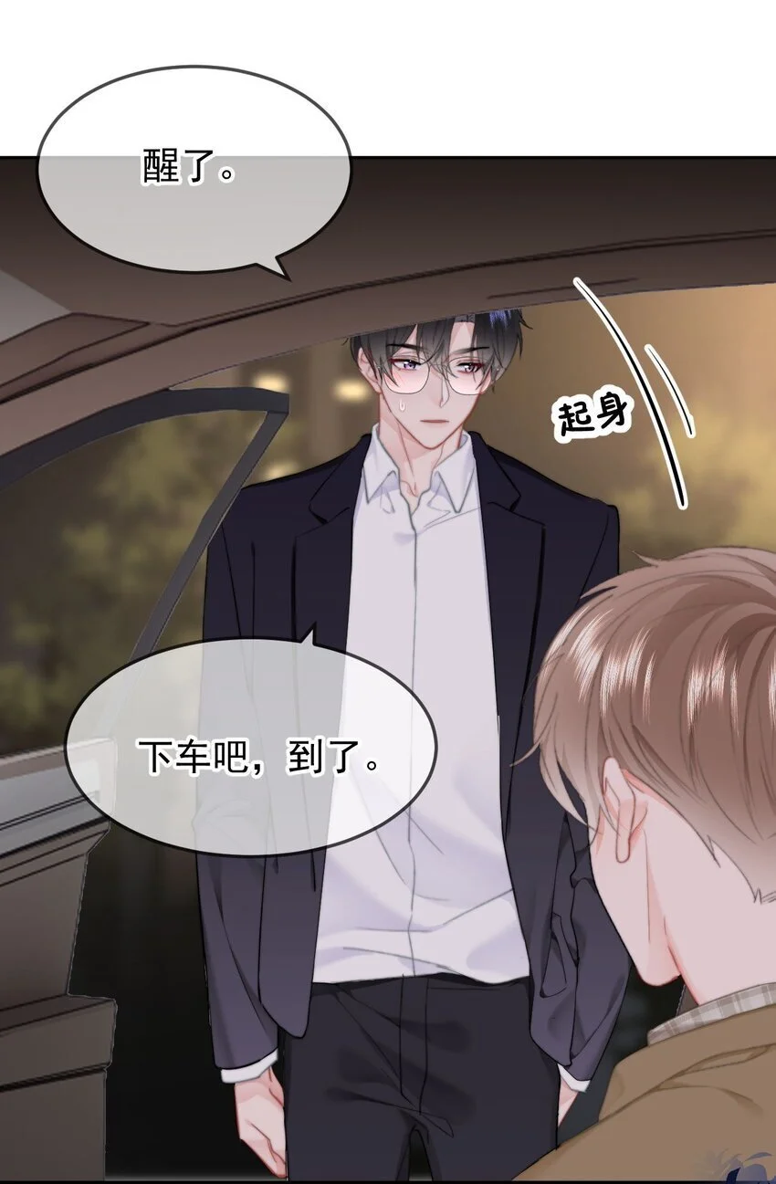 048 你是我第一个带回来的人8