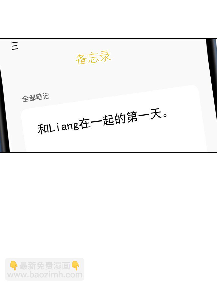 020 我是你的男朋友29