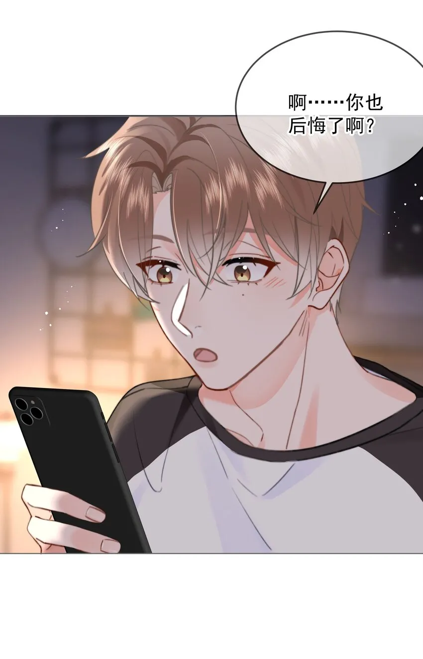 024 除了你，我还能看谁？15