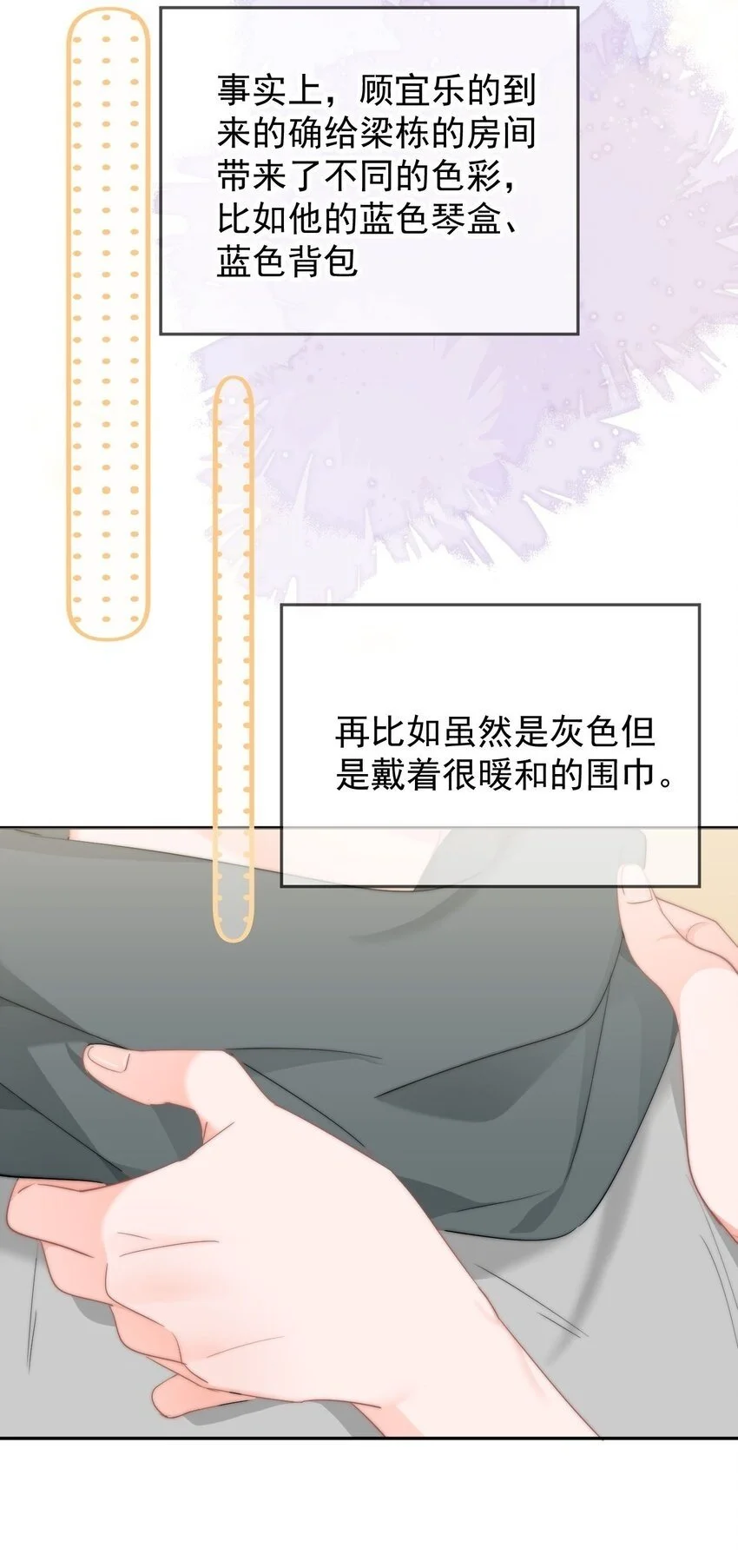 049 你得说点让我浑身发麻的31