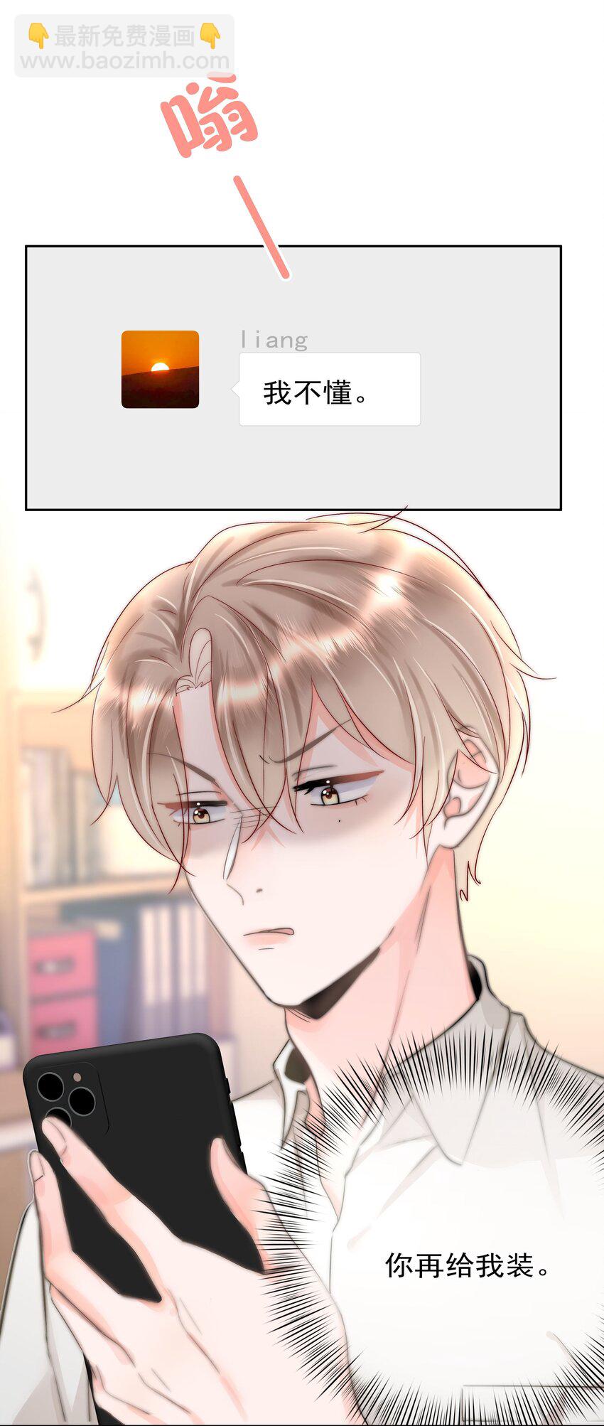 004 更深一步的交流20