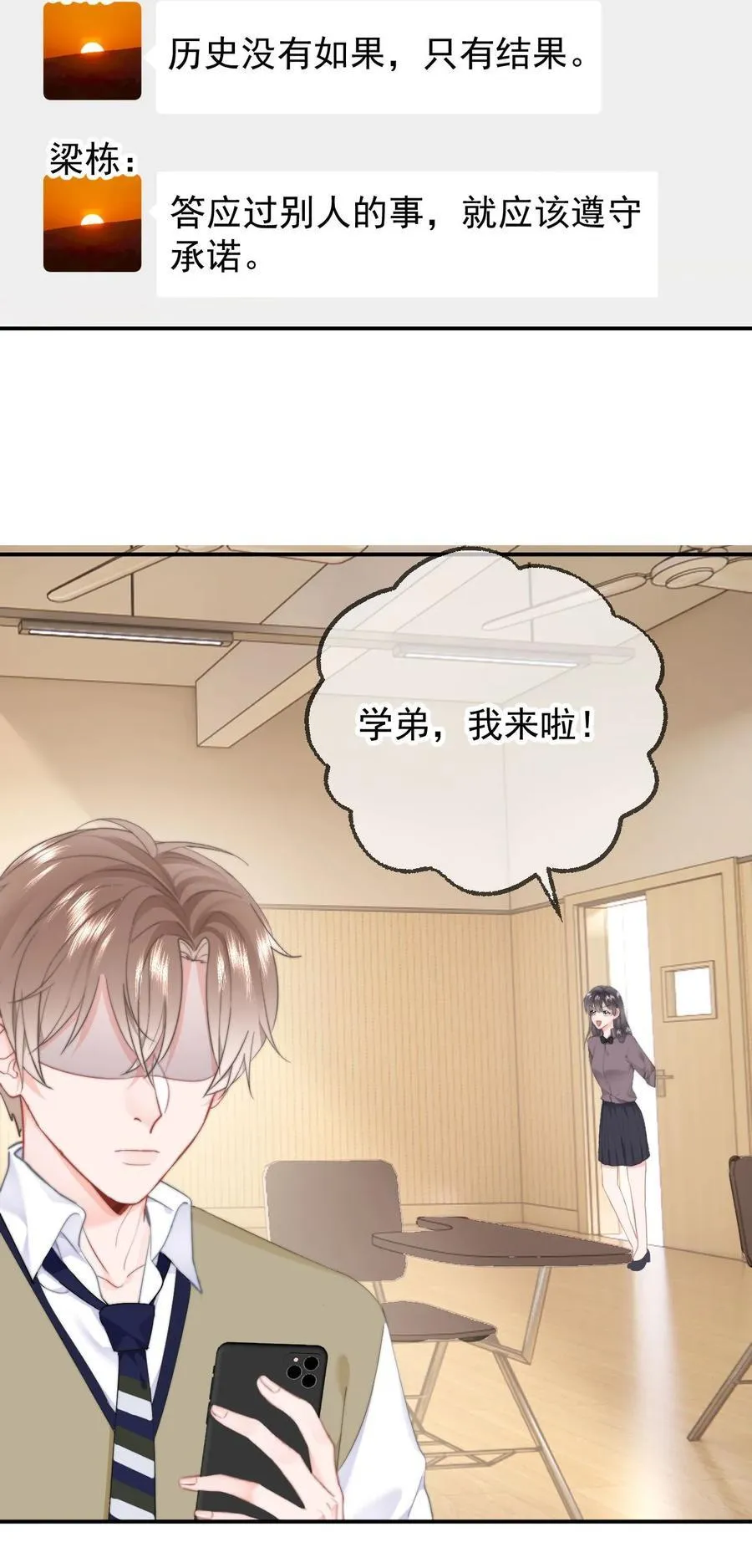 061 要哄15