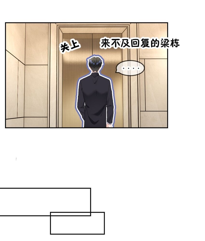 044 你待多久，我就陪多久29