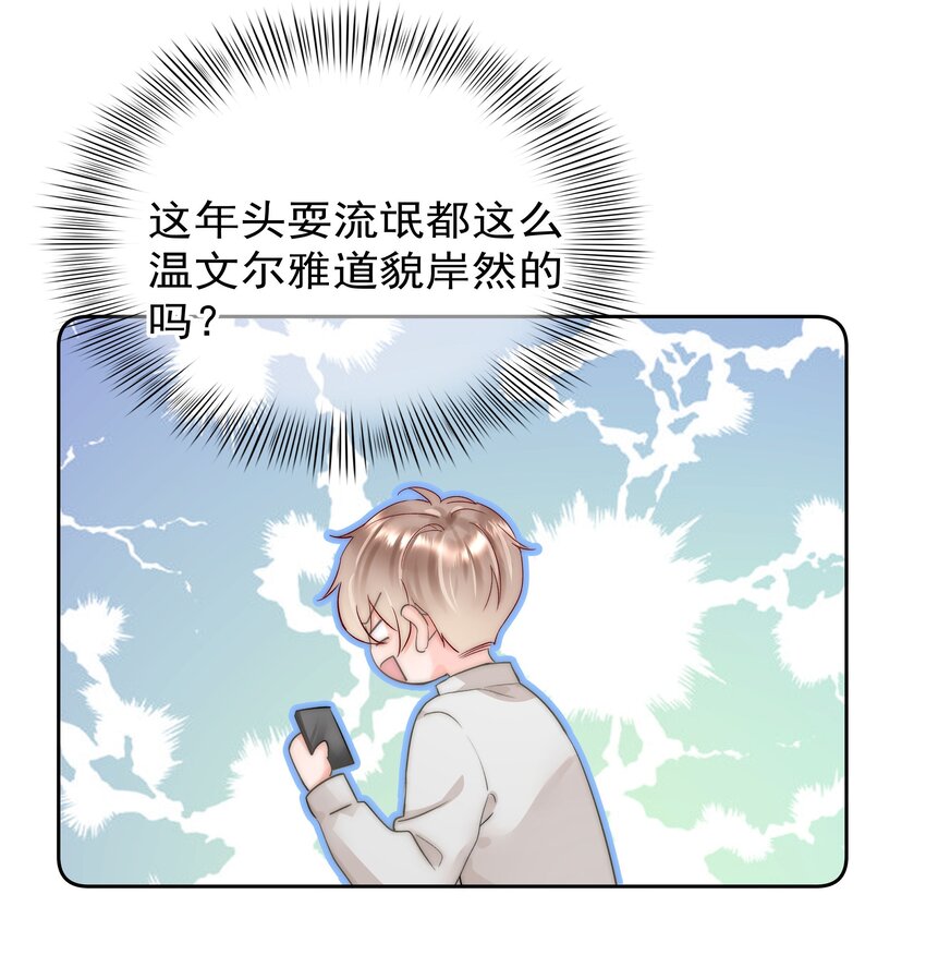 004 更深一步的交流33