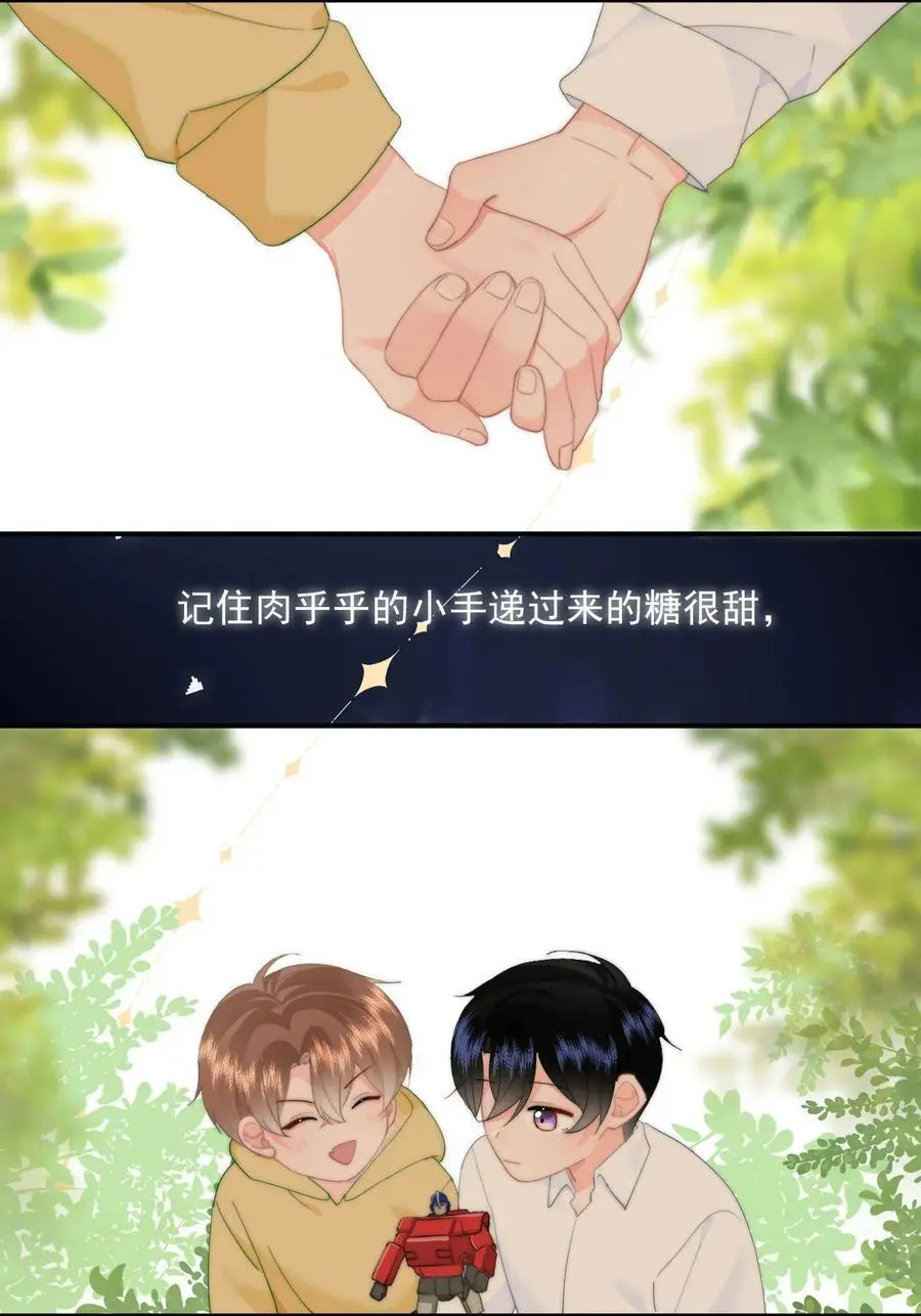 056 暗恋成真29