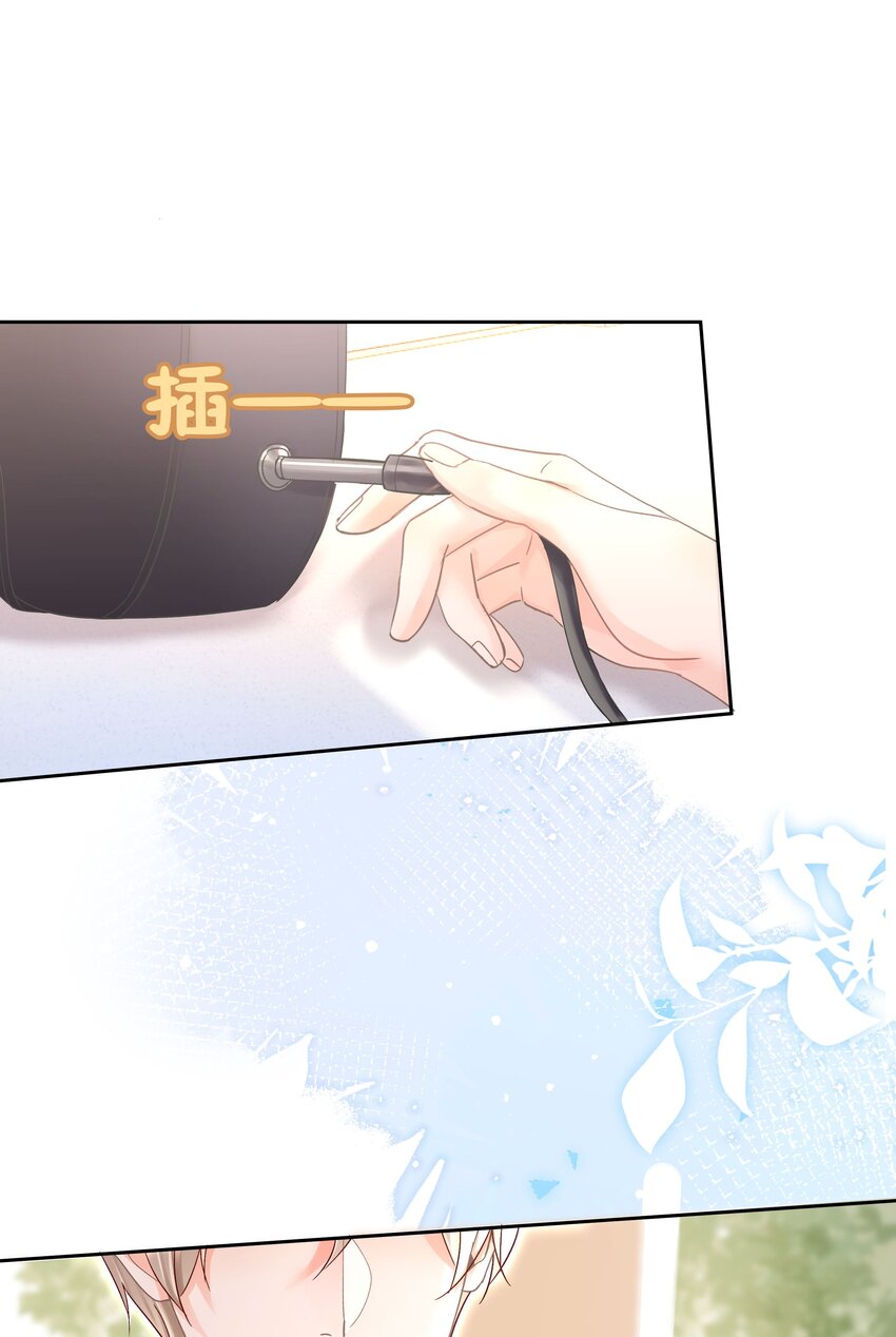 003 金主爸爸6