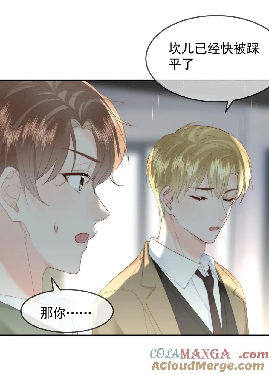 067 永远有交点28