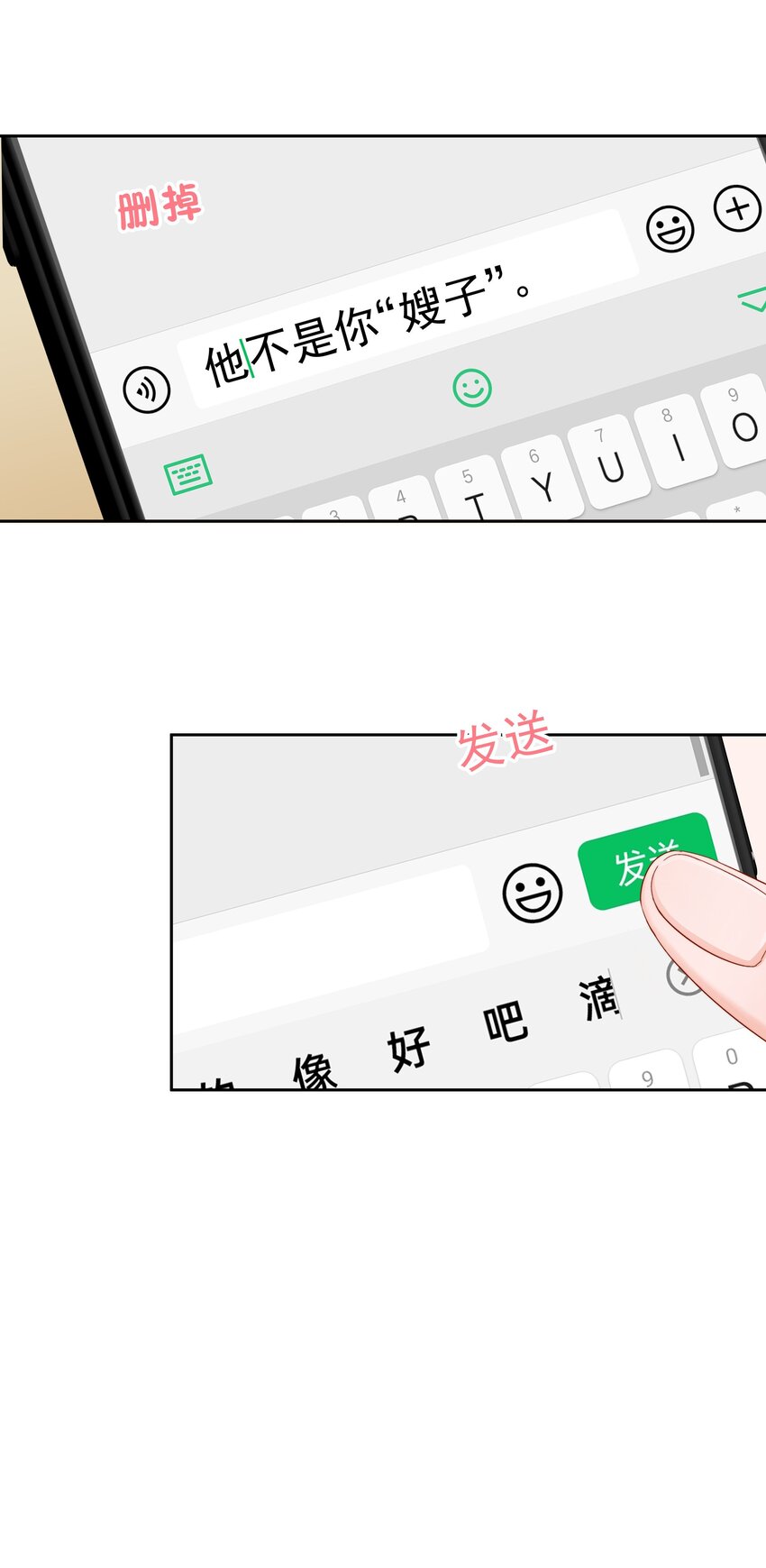 014 我们不合适61