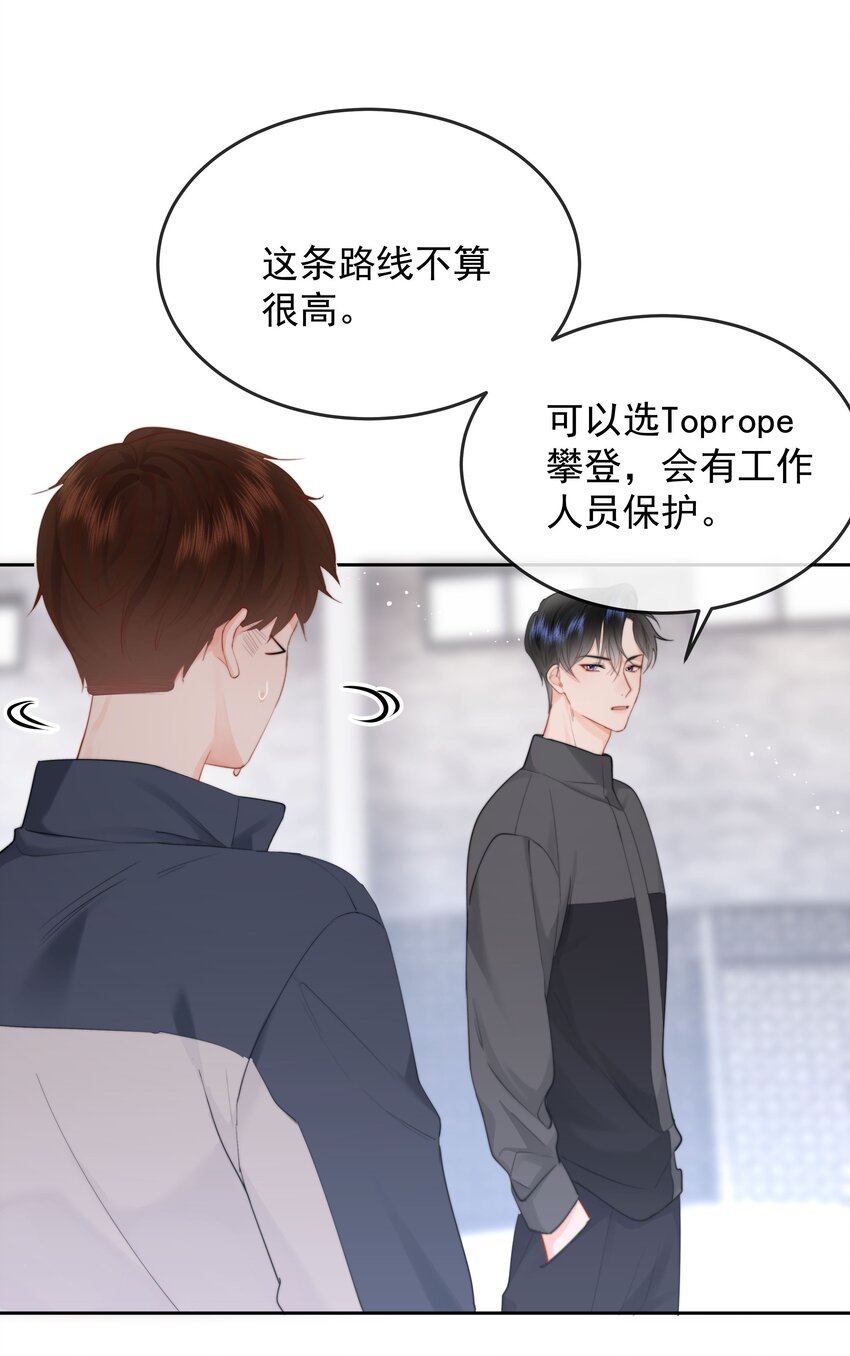 014 我们不合适13