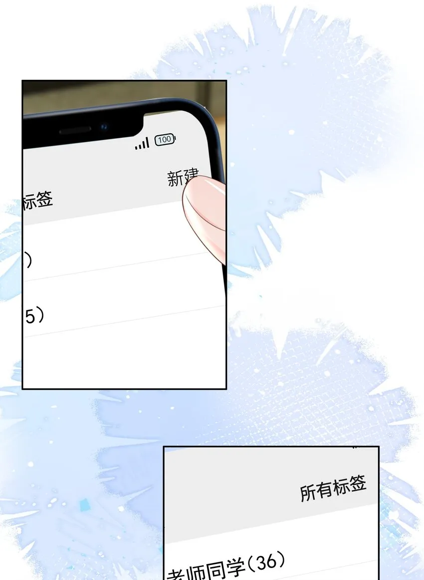 025 “凉冻”18
