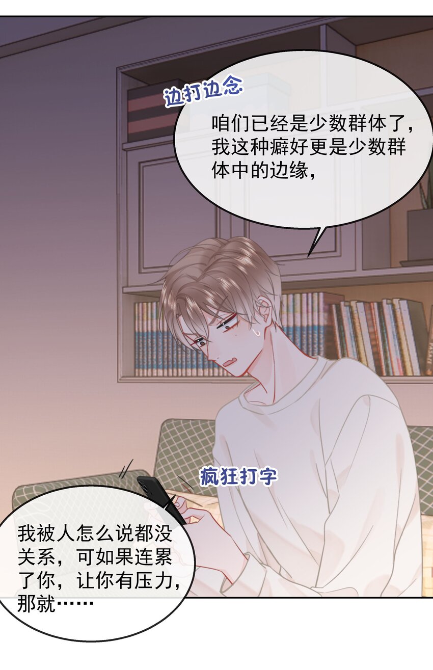 012 尚可接受44