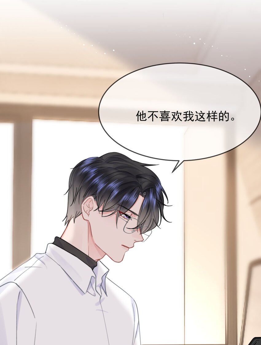 010 猛男撒娇14