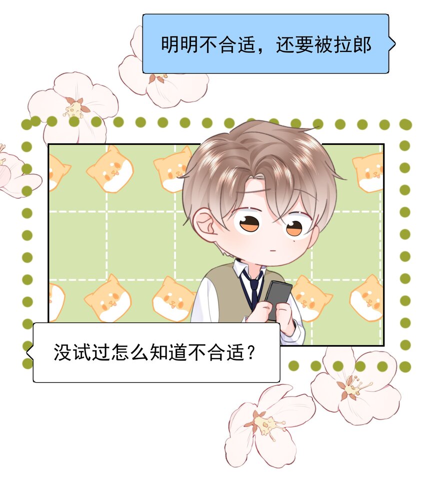 011 多个老公多个家28