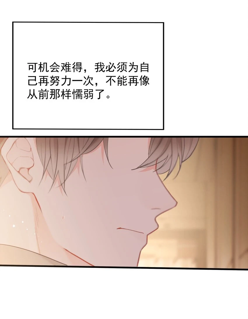 016 叙旧45