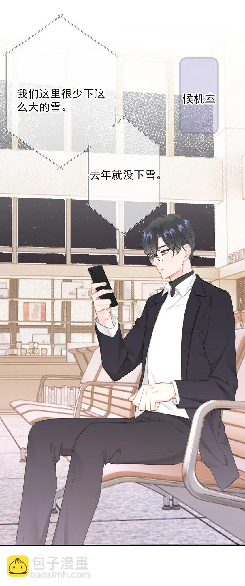 031 你也在多好11