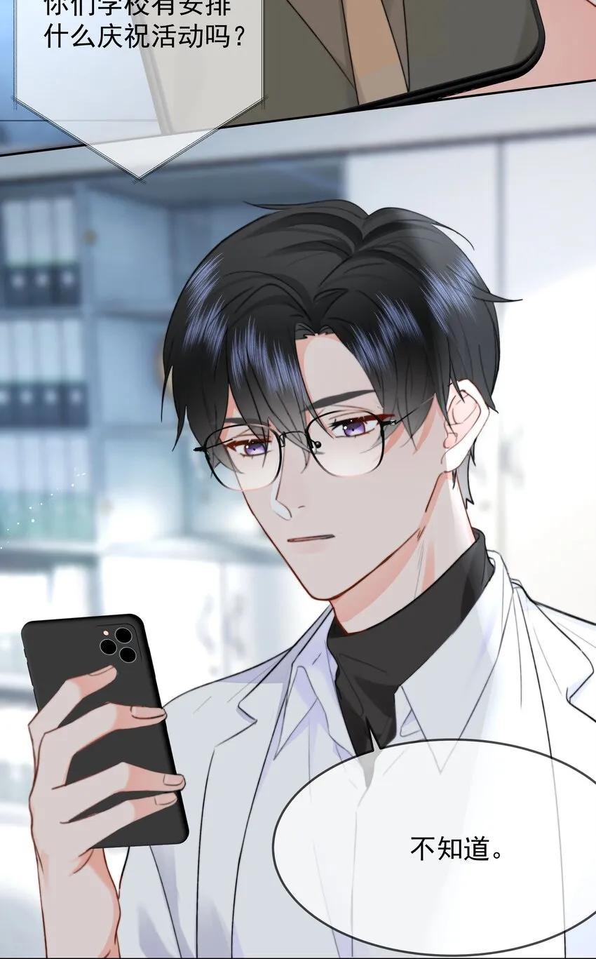 028 我来了30