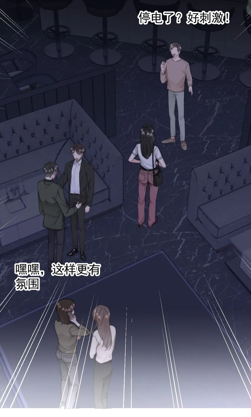 033 谁？谁在那里？25