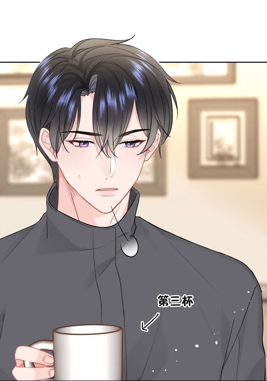 014 我们不合适43