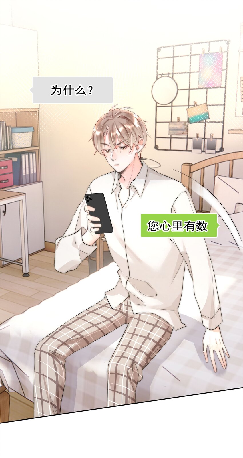 004 更深一步的交流18