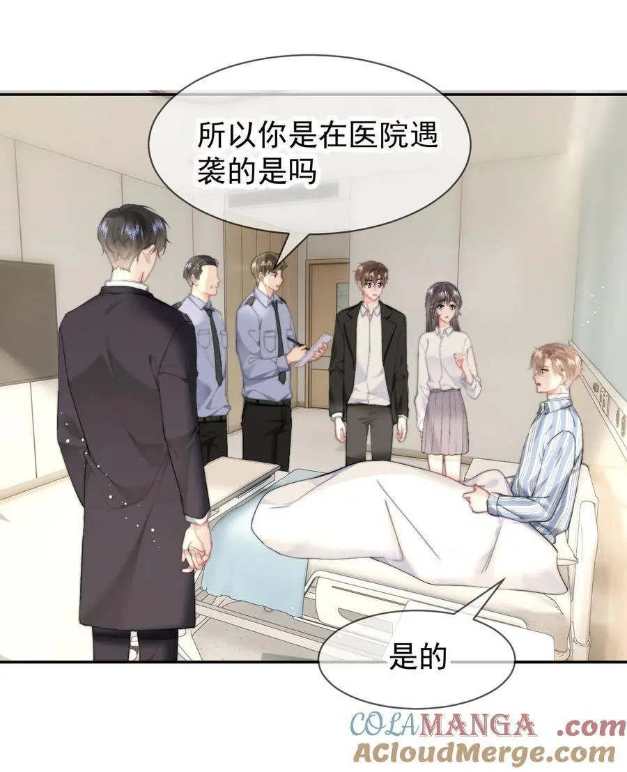 075 呜呜呜老公12