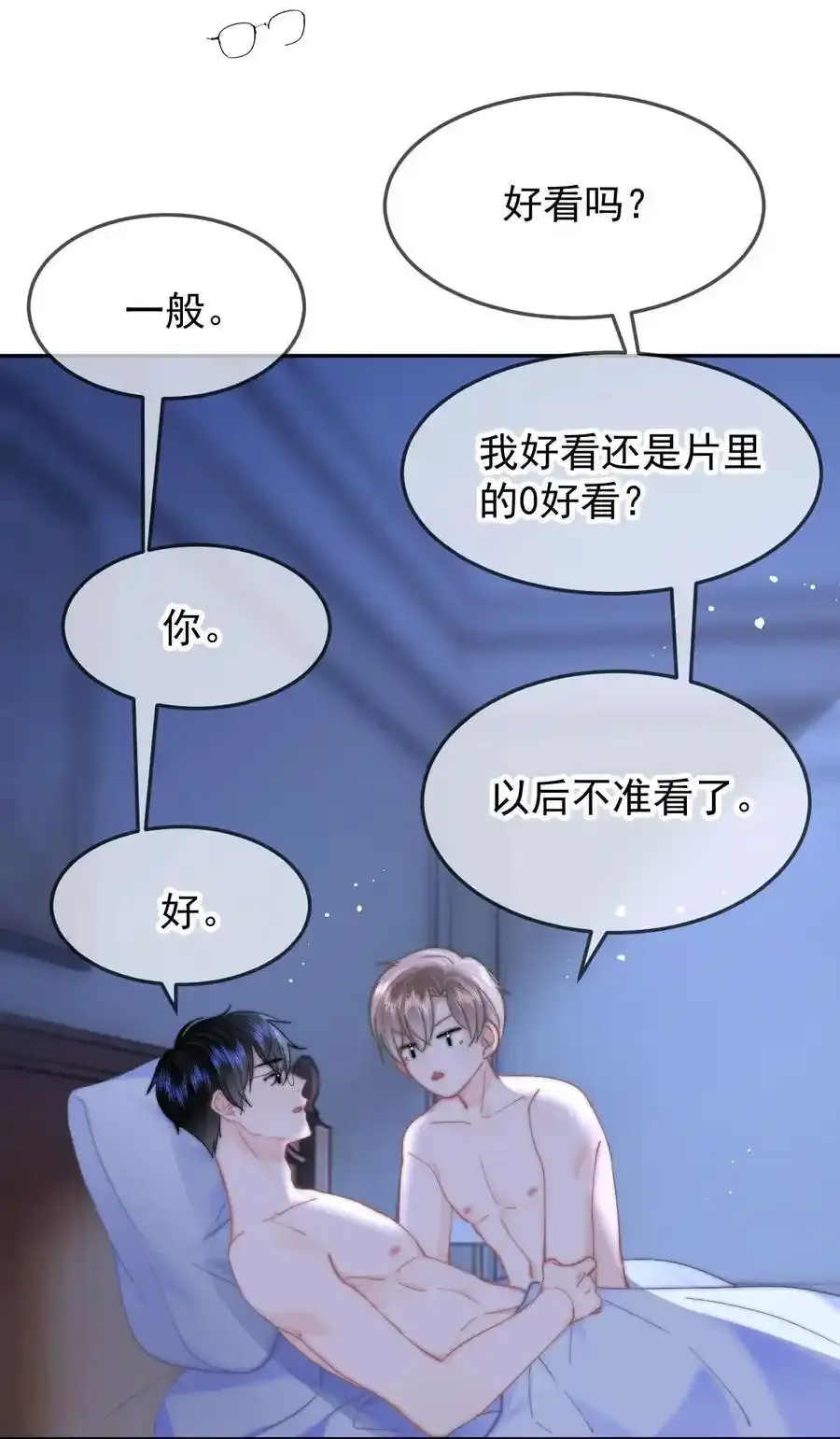 058 屁股不保27