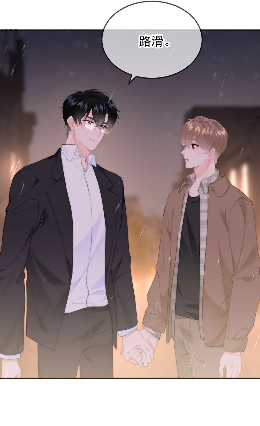 046 初吻？！28