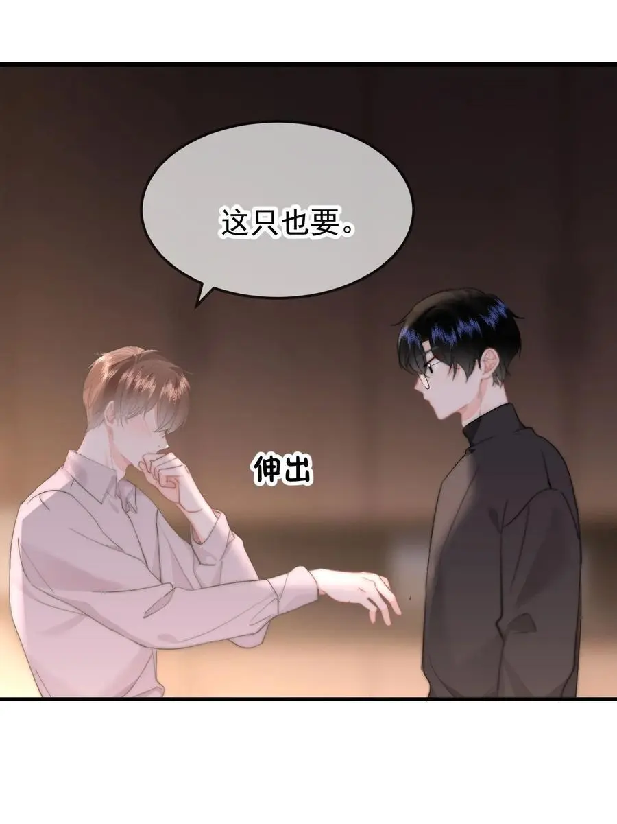 055 吻痕21