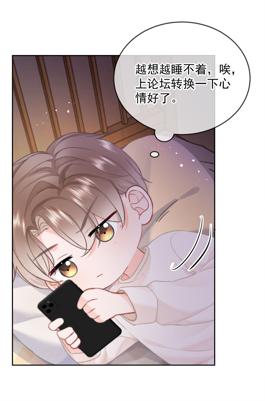 015 他肯定生气了43