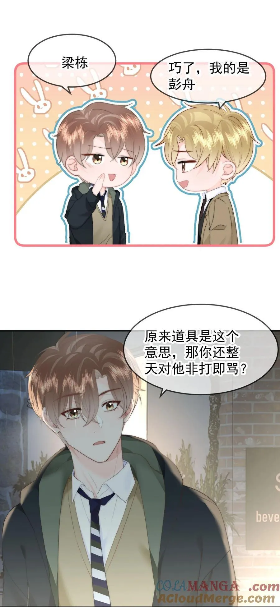 067 永远有交点26
