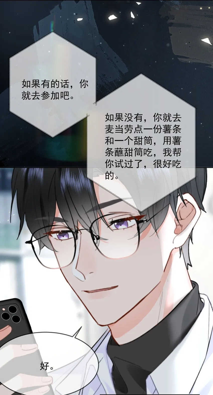028 我来了31