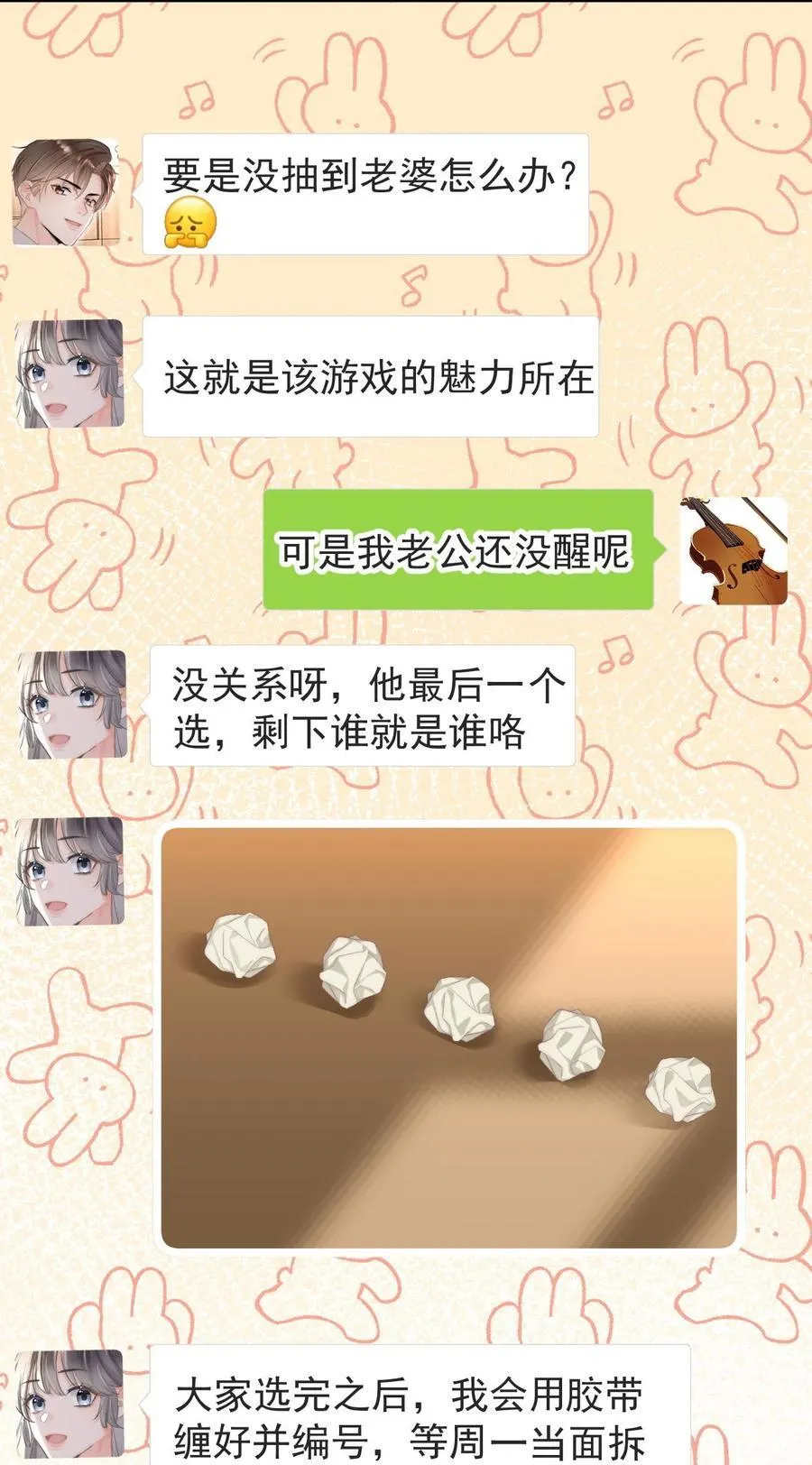 065 嗯，乖17