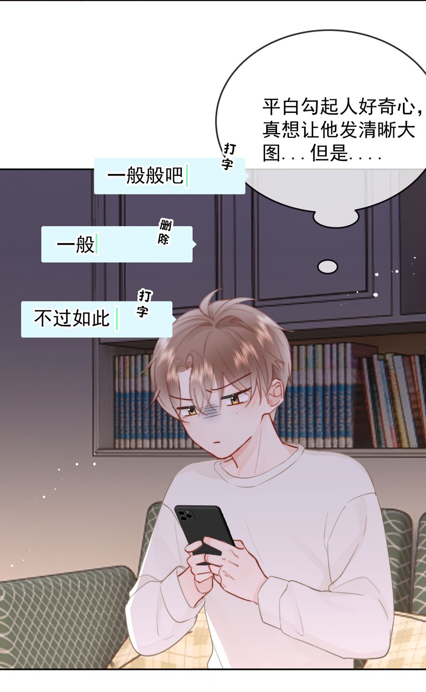012 尚可接受35