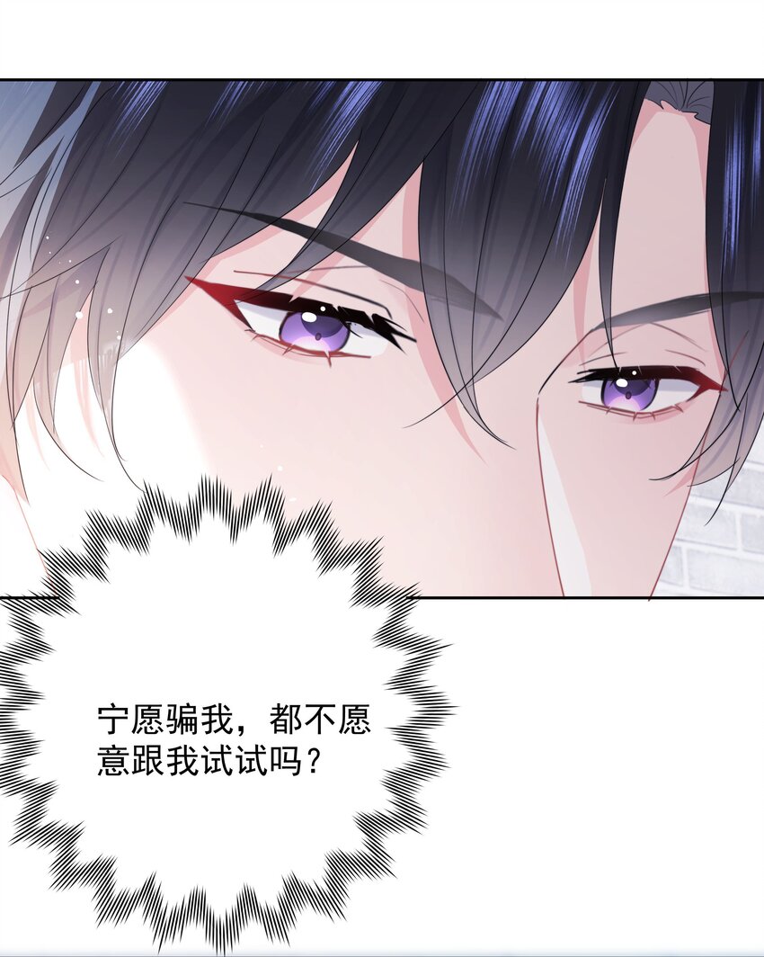 014 我们不合适5