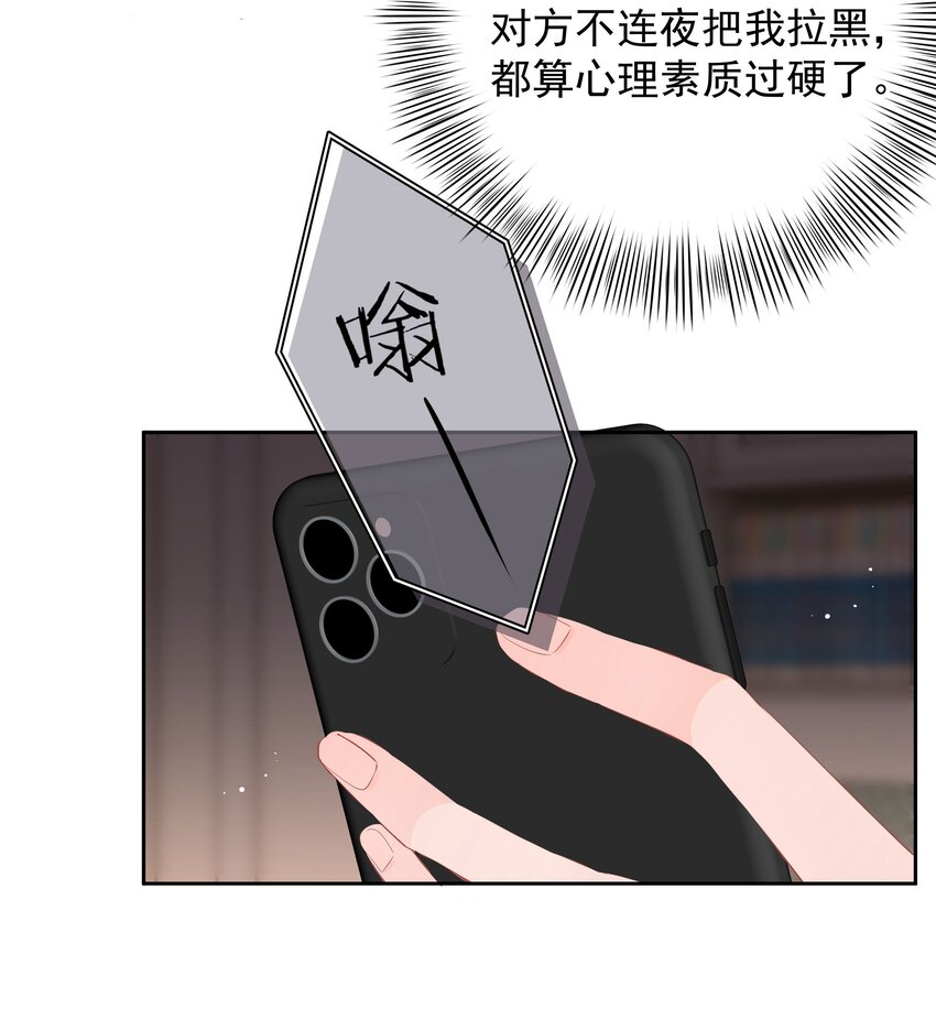 012 尚可接受28