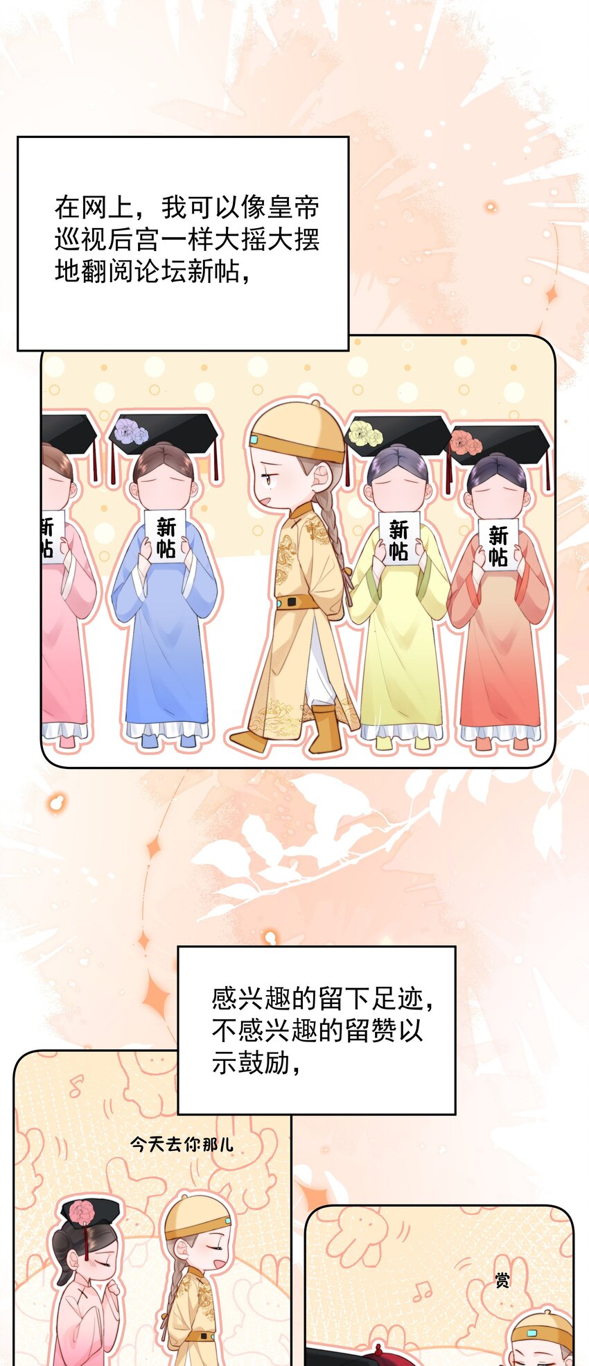 013 我也可以做044