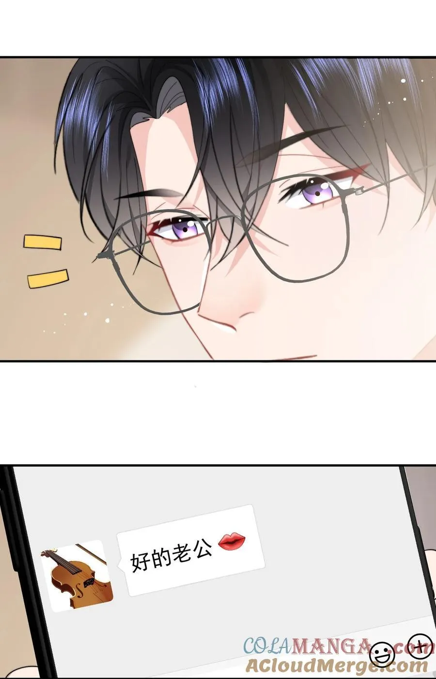 062 好的老公6
