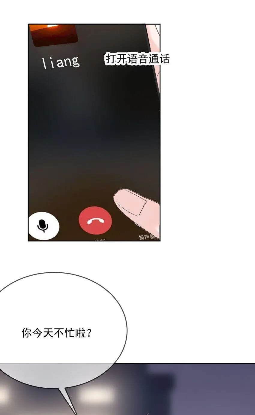 034 你并不喜欢我13