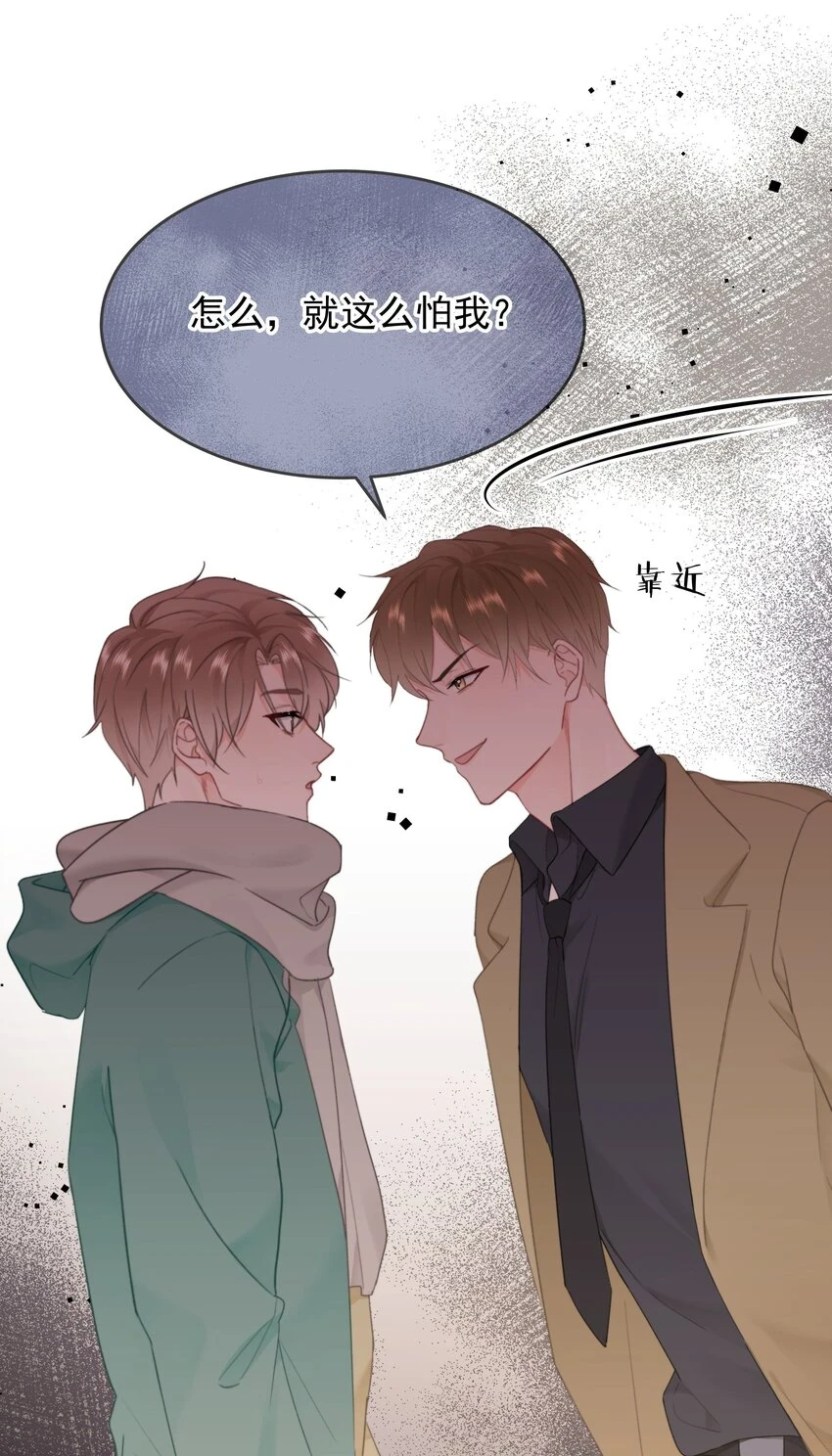 016 叙旧31