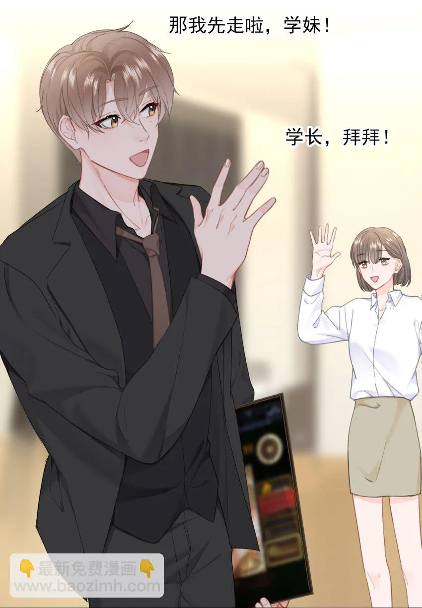 031 你也在多好4