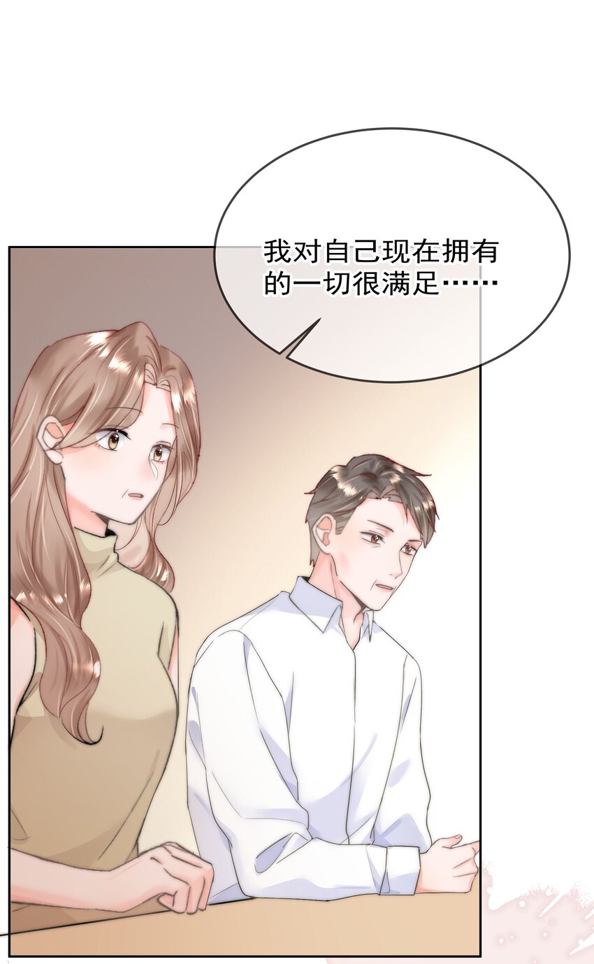 005 凉凉的凉16
