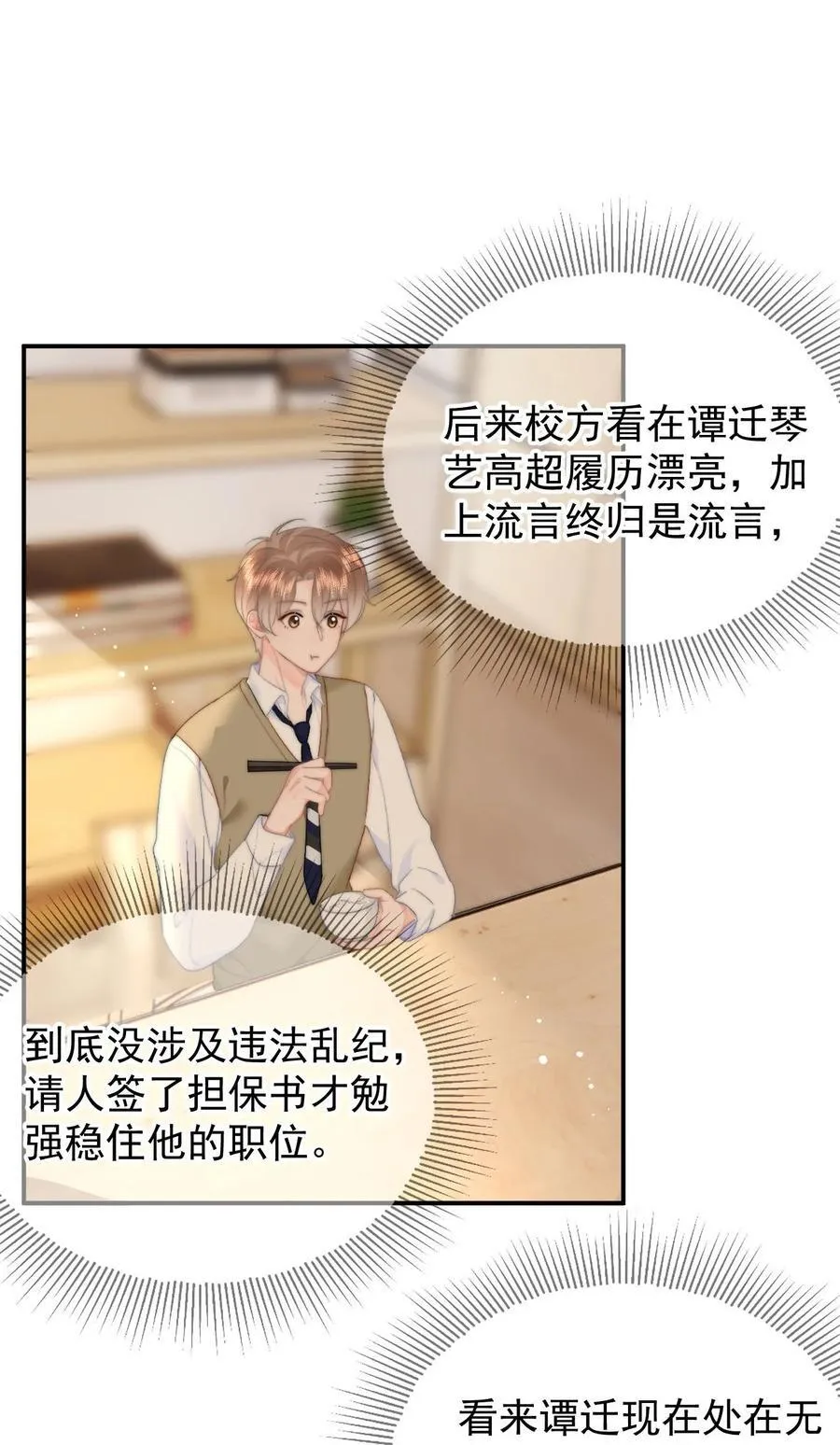 065 嗯，乖11