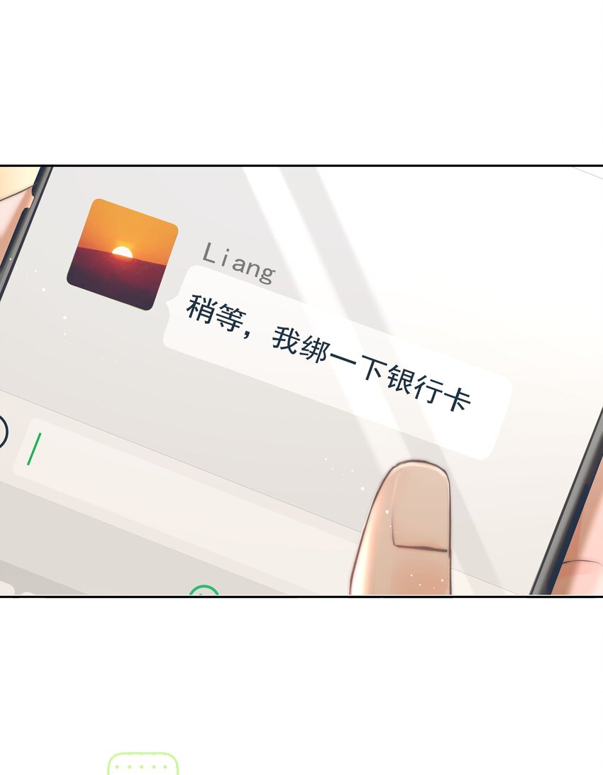 002 转账52016