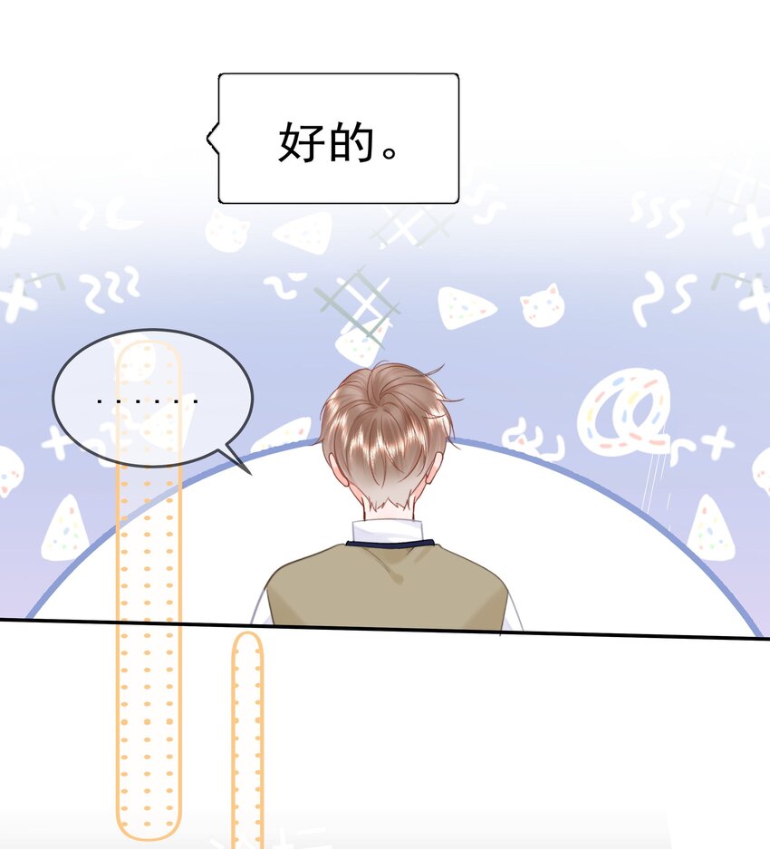 009 好久不见14
