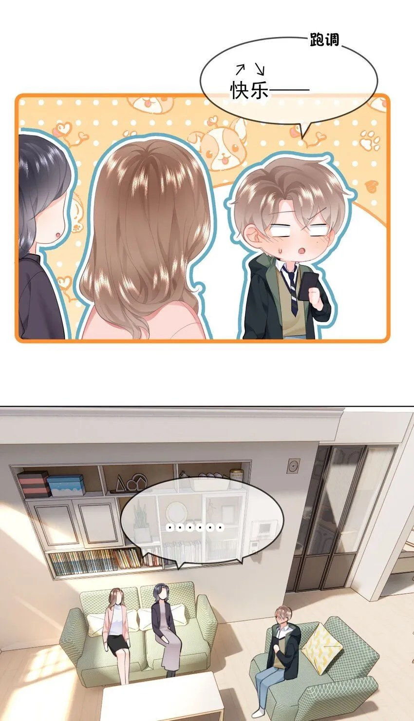 038 宝贝3